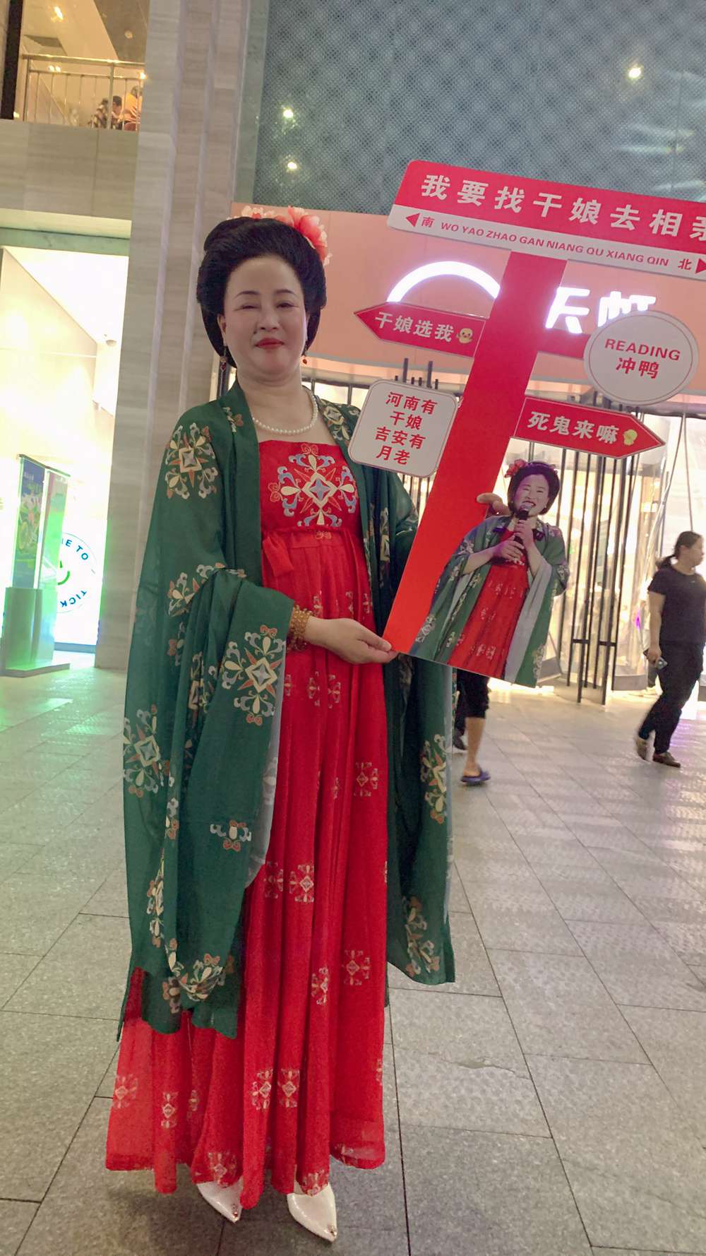 2024年5月18日刘海婚恋联合天虹商场举办《百城相亲会—万人抢伊利》相亲活动