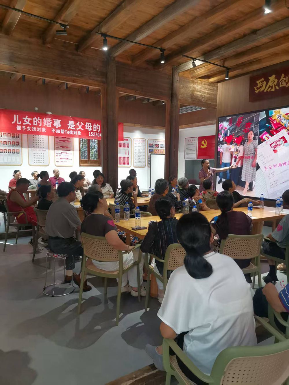 2025年9月12日儿女脱单，父母帮忙相亲会